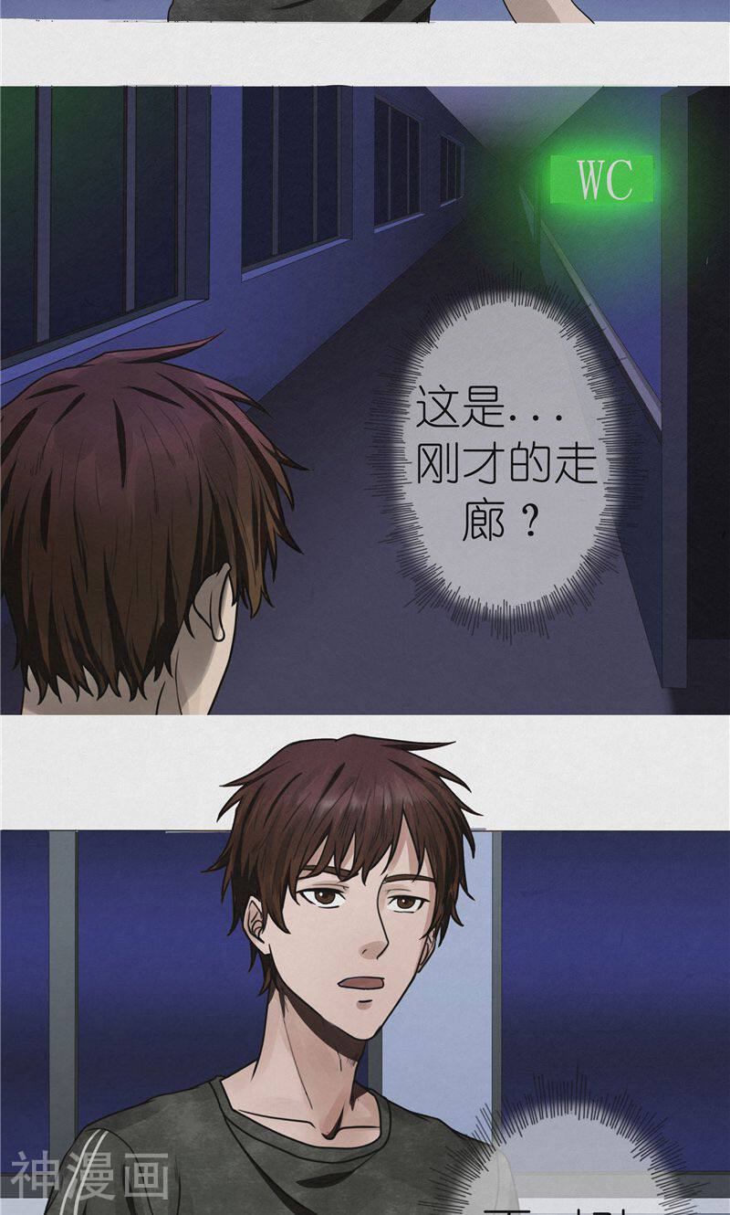 亡魂工厂韩漫全集-第39话 医院诡事无删减无遮挡章节图片 